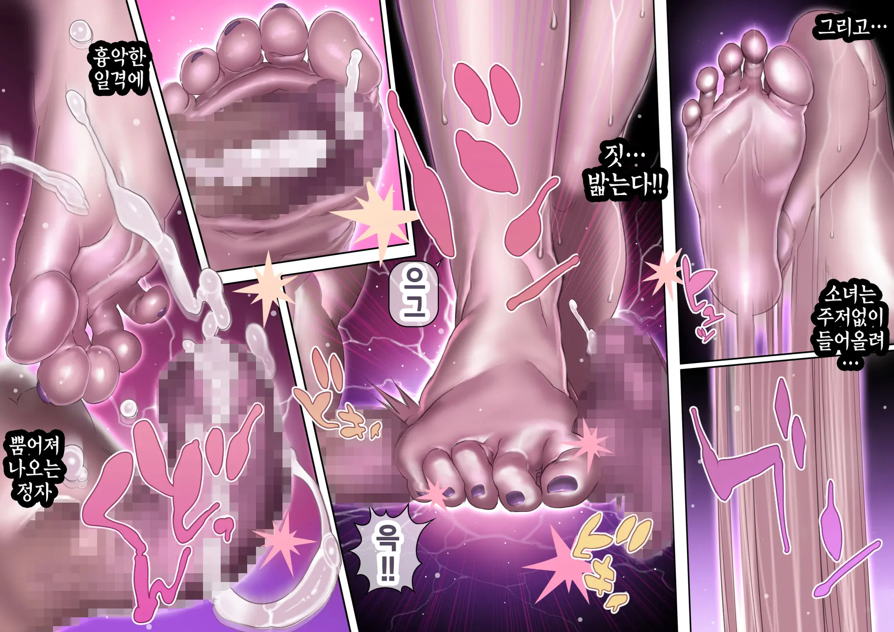 Toaru Ashi Feti Ego Maso No Sakubou (THE IDOLM@STER CINDERELLA GIRLS) | 어느 다리 페티쉬 에고 마조의 책략
